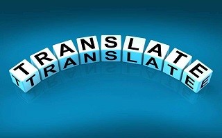 【合肥專業(yè)翻譯公司】如何選擇專業(yè)的翻譯公司？