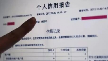 征信報(bào)告翻譯應(yīng)當(dāng)注意哪些？