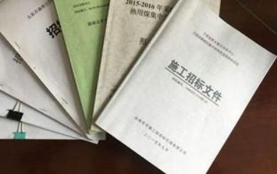 標書翻譯遵守相關(guān)原則是基本